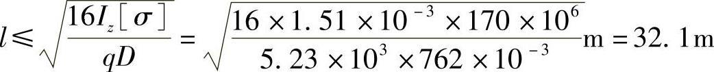 978-7-111-43425-2-Chapter05-47.jpg