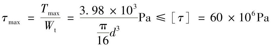 978-7-111-43425-2-Chapter03-34.jpg