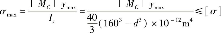 978-7-111-43425-2-Chapter05-51.jpg