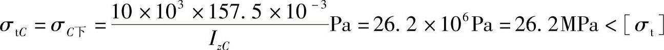 978-7-111-43425-2-Chapter05-58.jpg