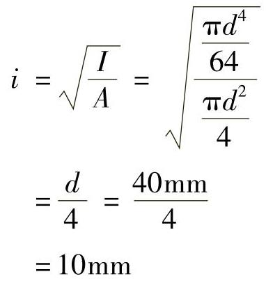 978-7-111-43425-2-Chapter09-53.jpg
