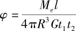 978-7-111-43425-2-Chapter03-57.jpg