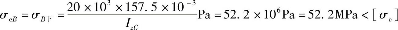 978-7-111-43425-2-Chapter05-56.jpg