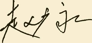 978-7-111-58250-2-Preface04-1.jpg