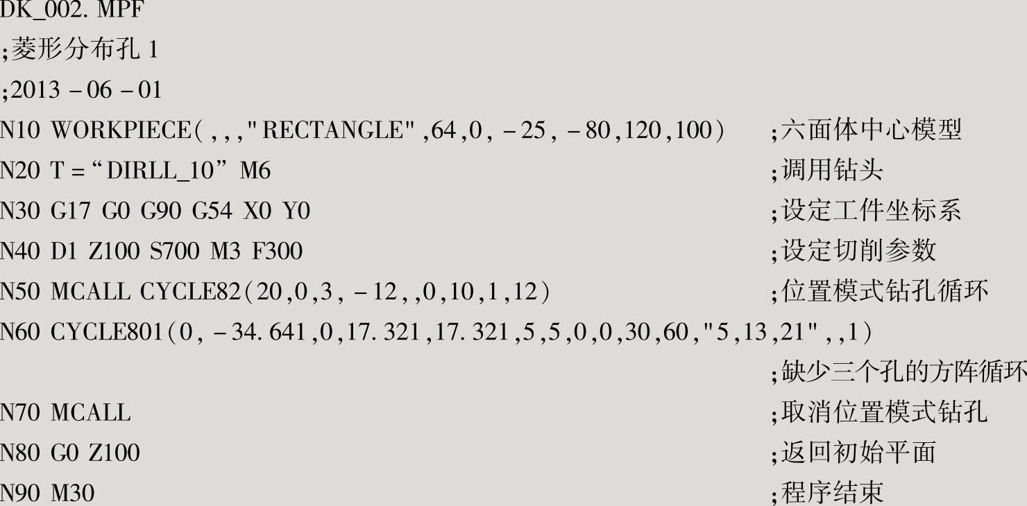 978-7-111-43457-3-Chapter08-5.jpg