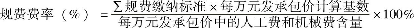 978-7-111-49035-7-Chapter03-14.jpg