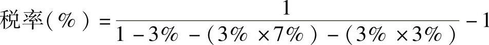 978-7-111-49035-7-Chapter03-15.jpg