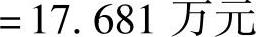 978-7-111-45036-8-Chapter22-6.jpg