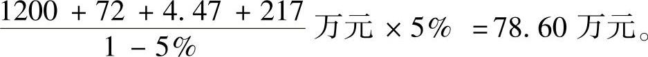 978-7-111-45036-8-Chapter18-6.jpg