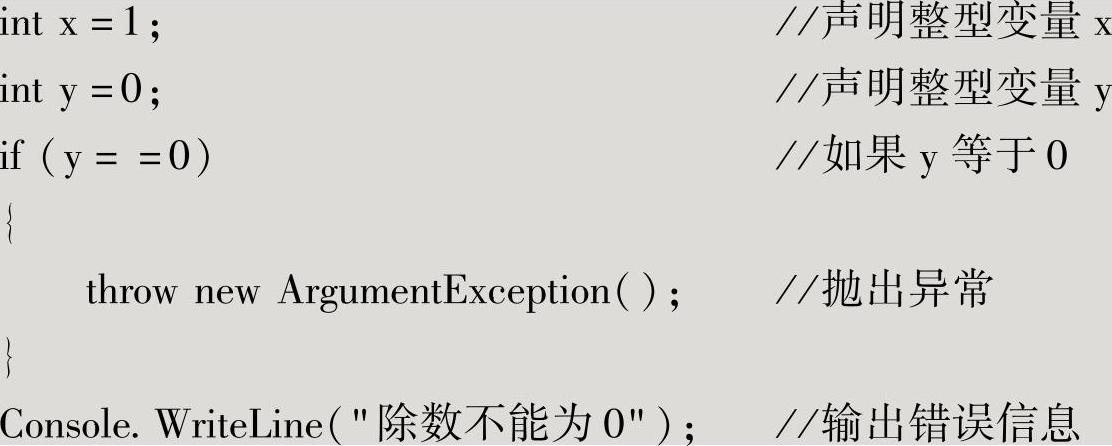 978-7-111-46863-9-Chapter02-57.jpg