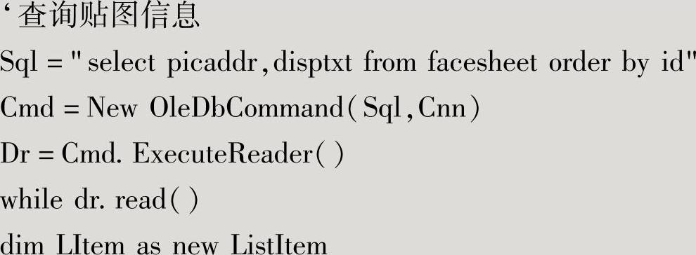 978-7-111-46863-9-Chapter07-20.jpg