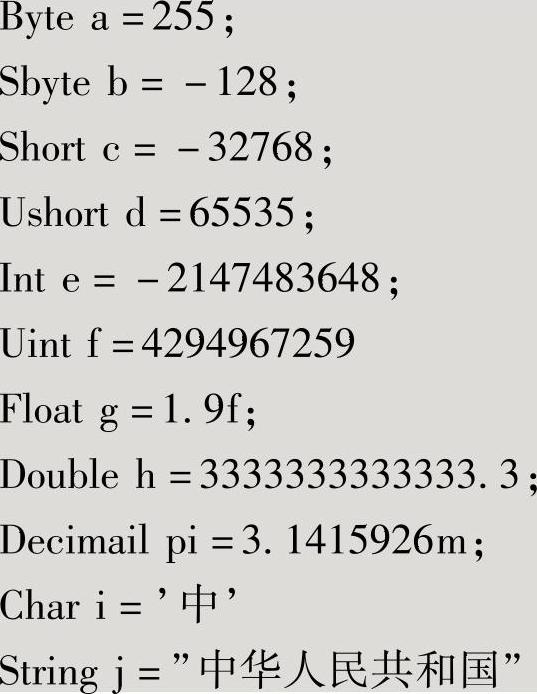 978-7-111-46863-9-Chapter02-6.jpg