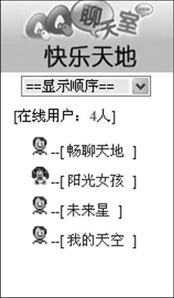 978-7-111-46863-9-Chapter07-31.jpg