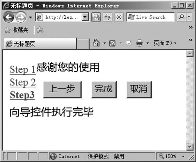 978-7-111-46863-9-Chapter03-101.jpg