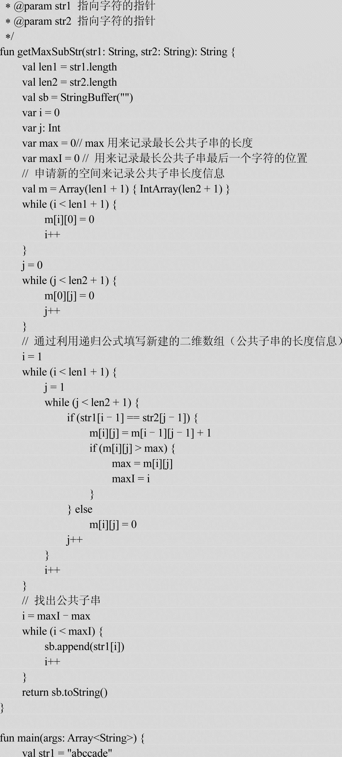 978-7-111-61212-4-Part02-236.jpg
