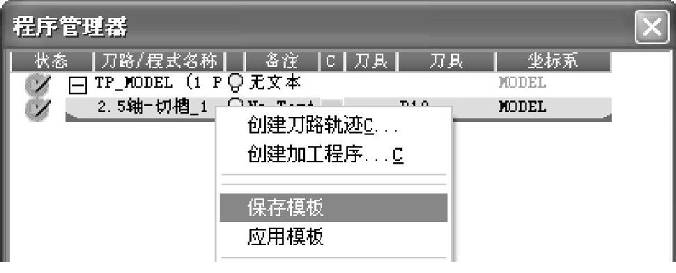 978-7-111-42229-7-Chapter06-58.jpg