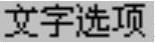 978-7-111-59658-5-Chapter08-445.jpg