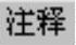 978-7-111-59658-5-Chapter17-848.jpg