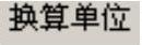 978-7-111-59658-5-Chapter08-201.jpg