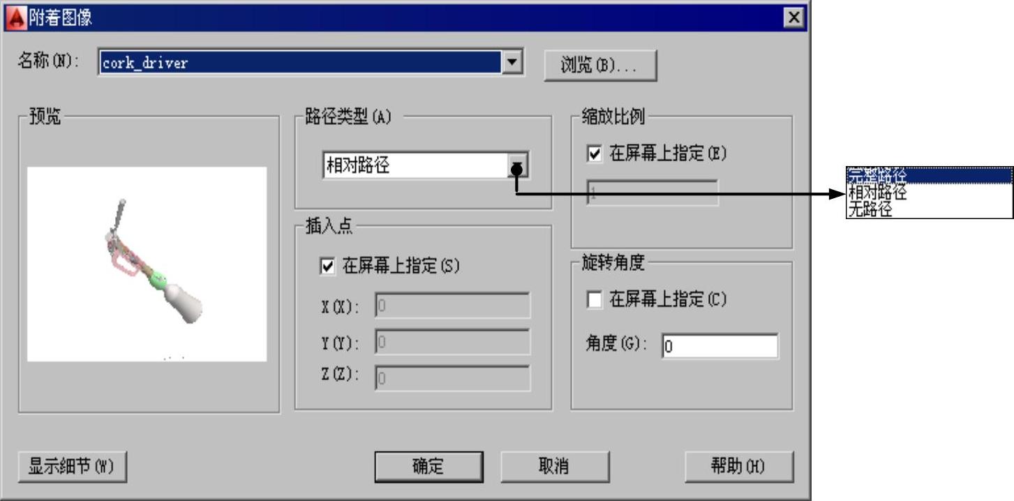 978-7-111-59658-5-Chapter11-5.jpg