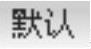 978-7-111-59658-5-Chapter02-113.jpg