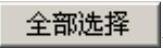 978-7-111-59658-5-Chapter03-143.jpg
