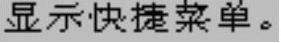 978-7-111-59658-5-Chapter01-361.jpg