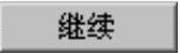 978-7-111-59658-5-Chapter17-46.jpg