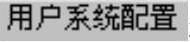 978-7-111-59658-5-Chapter01-394.jpg