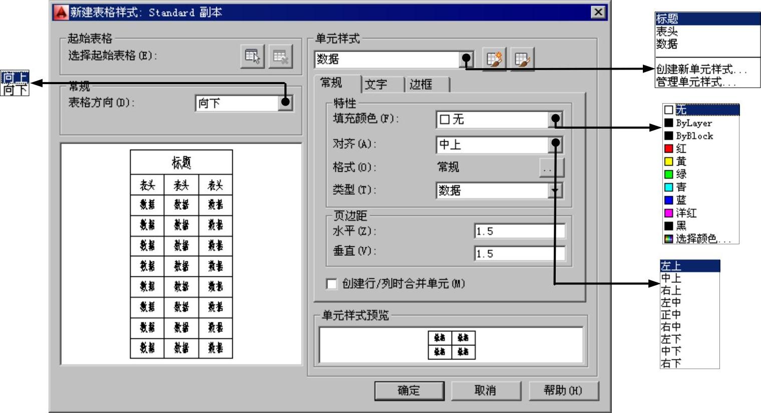 978-7-111-59658-5-Chapter07-251.jpg