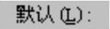 978-7-111-59658-5-Chapter10-182.jpg