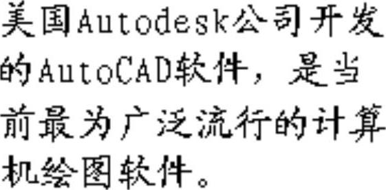 978-7-111-59658-5-Chapter07-128.jpg