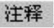 978-7-111-59658-5-Chapter12-130.jpg