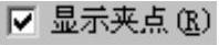 978-7-111-59658-5-Chapter06-534.jpg
