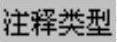 978-7-111-59658-5-Chapter17-849.jpg