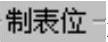 978-7-111-59658-5-Chapter07-147.jpg