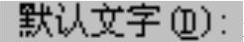 978-7-111-59658-5-Chapter08-451.jpg