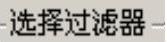978-7-111-59658-5-Chapter06-79.jpg