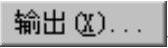 978-7-111-59658-5-Chapter09-101.jpg