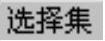 978-7-111-59658-5-Chapter01-378.jpg
