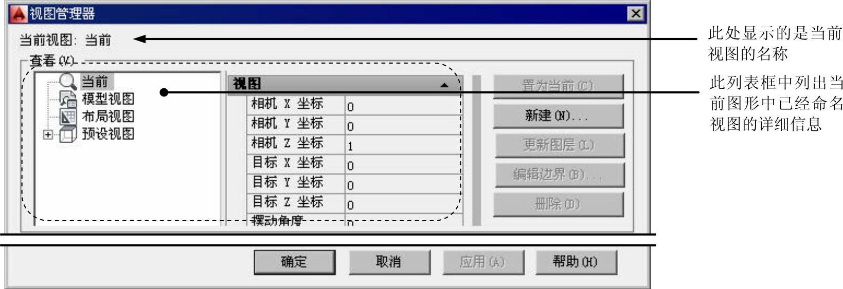 978-7-111-59658-5-Chapter05-4.jpg