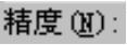 978-7-111-59658-5-Chapter01-411.jpg
