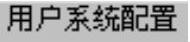 978-7-111-59658-5-Chapter01-375.jpg