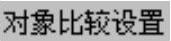 978-7-111-59658-5-Chapter06-482.jpg