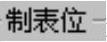 978-7-111-59658-5-Chapter07-158.jpg