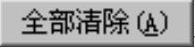 978-7-111-59658-5-Chapter15-24.jpg