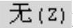 978-7-111-59658-5-Chapter17-1011.jpg