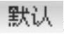 978-7-111-59658-5-Chapter02-13.jpg