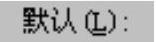 978-7-111-59658-5-Chapter10-176.jpg