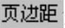 978-7-111-59658-5-Chapter07-302.jpg